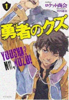 日漫推荐 极速漫画