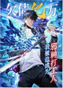 极速漫画 黑色五叶草 更新
